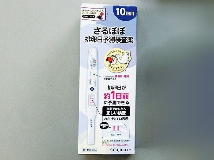 さるぼぼ 排卵日予測検査薬 10回用／不二ラテックス