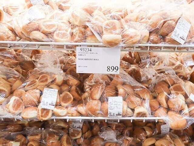 コストコ　『マスカルポーネロール』