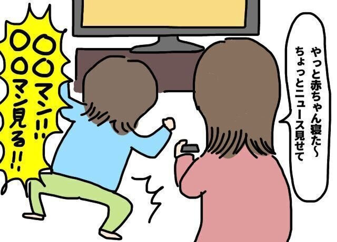 最近の日常の光景です にくざんまいの赤ちゃん行動観察記 58 たまひよ 最近の日常の光景です にくざんまいの赤ちゃん行動観察記 58 たまひよ