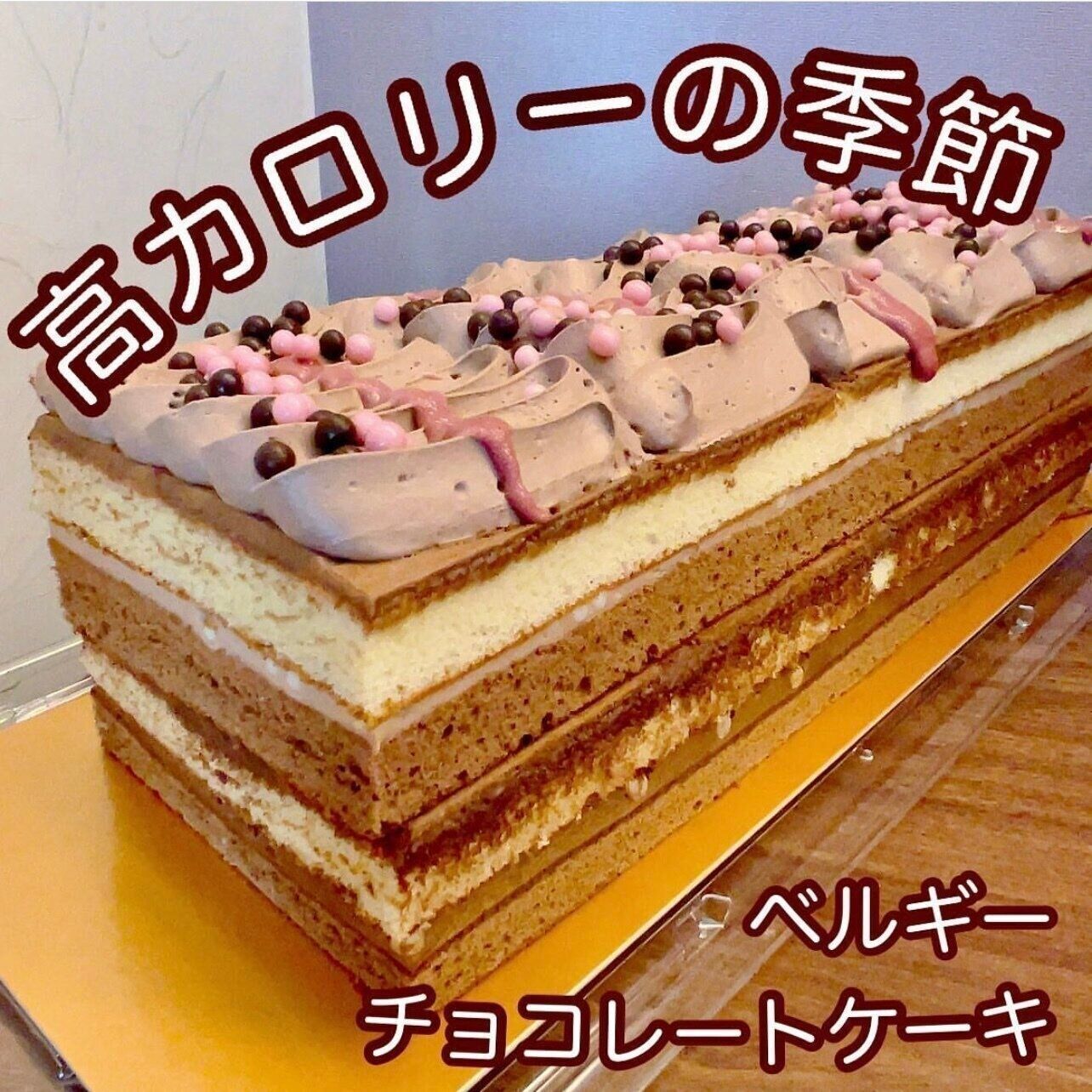 コストコ「豪華な〇〇」「口コミ通りのおいしさ」おすすめ新商品