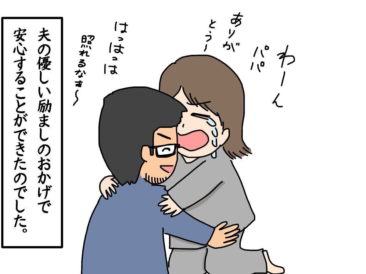 当時のメディア報道・掲載写真