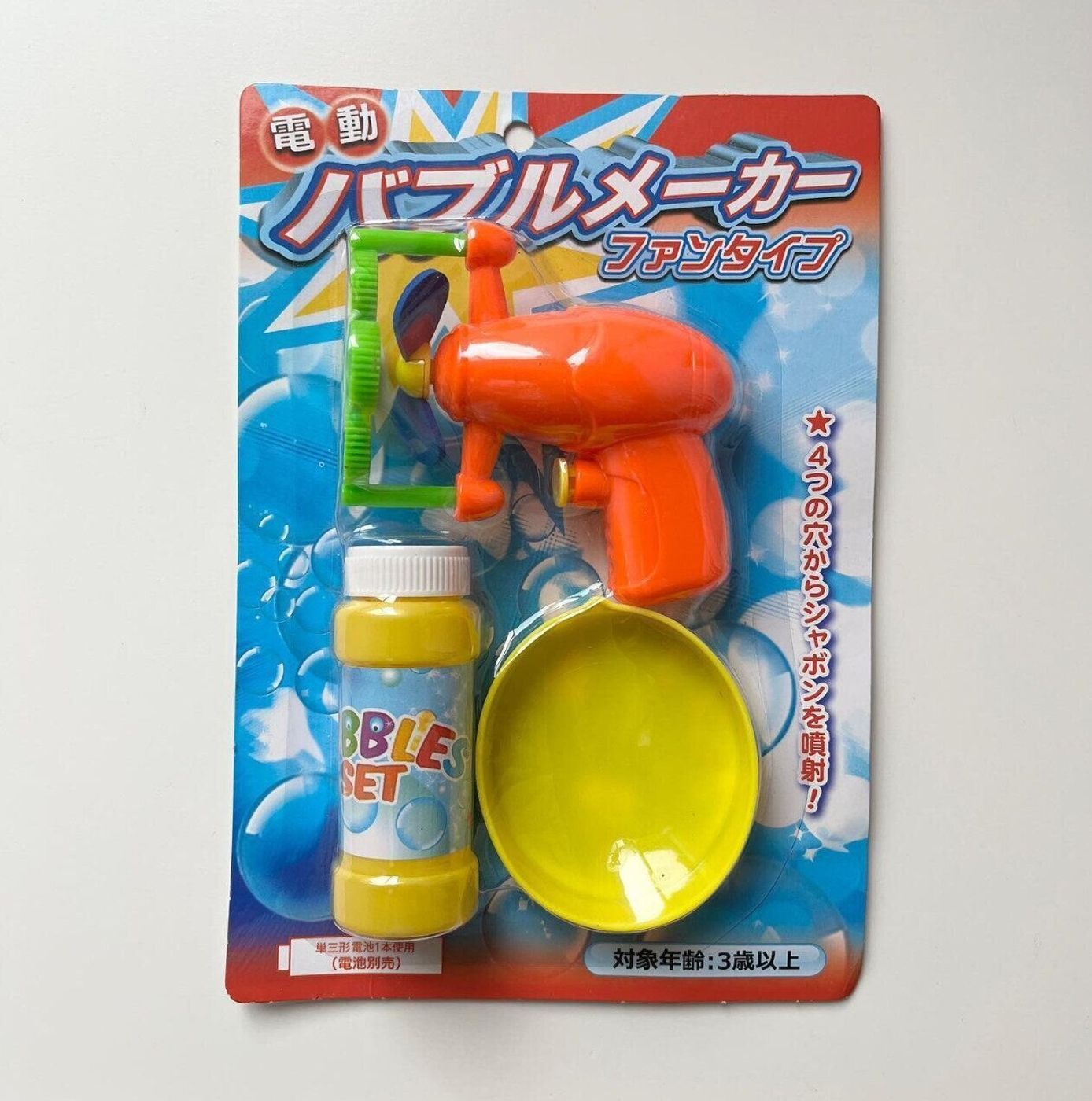 セリア 迷ったらコレ セリアに急げ 今欲しい外遊びグッズ4選 たまひよ セリア 迷ったらコレ セリアに急げ 今欲しい外遊びグッズ4選 たまひよ