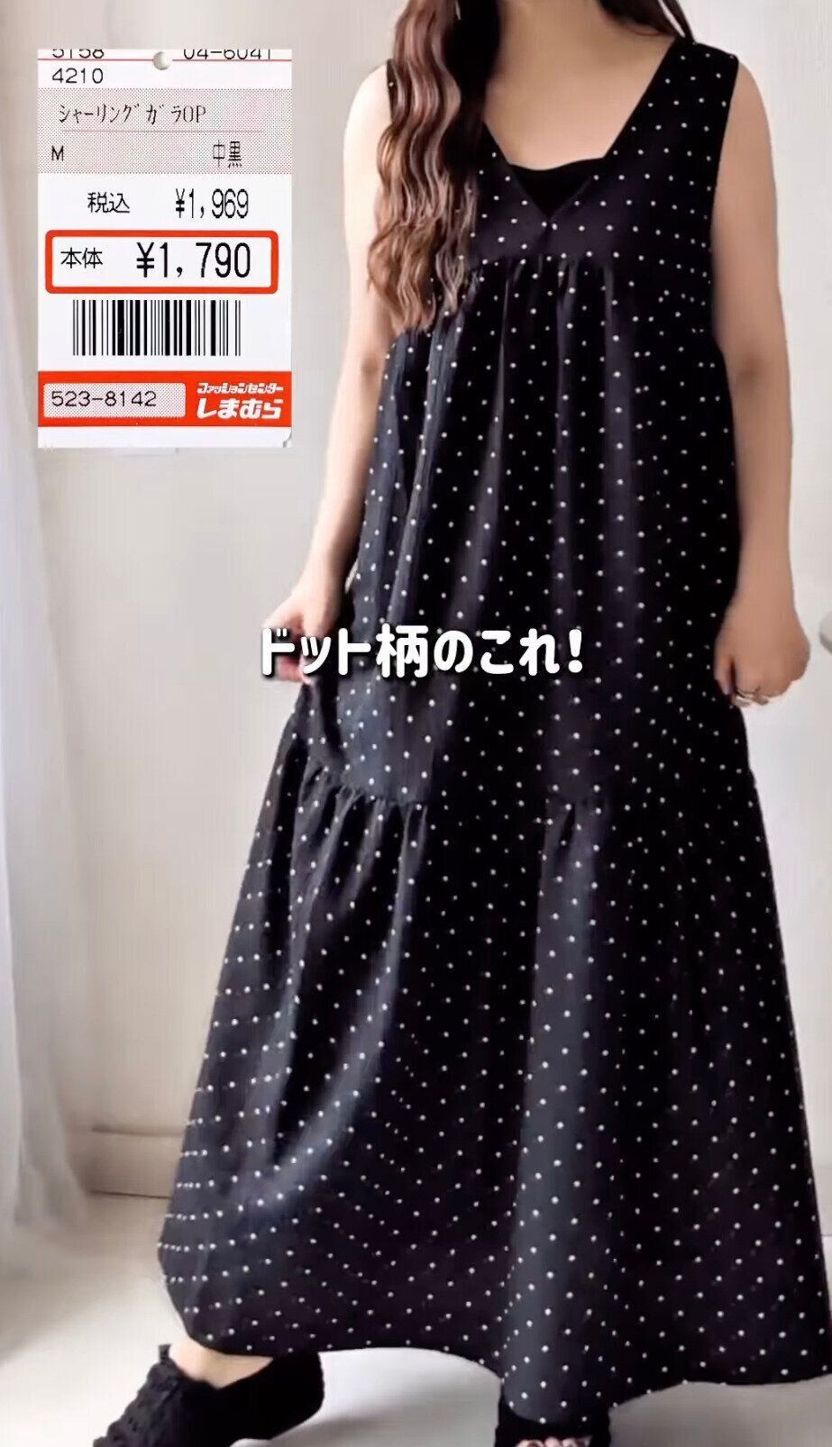 出典：Instagramアカウント「_da_aco_」
