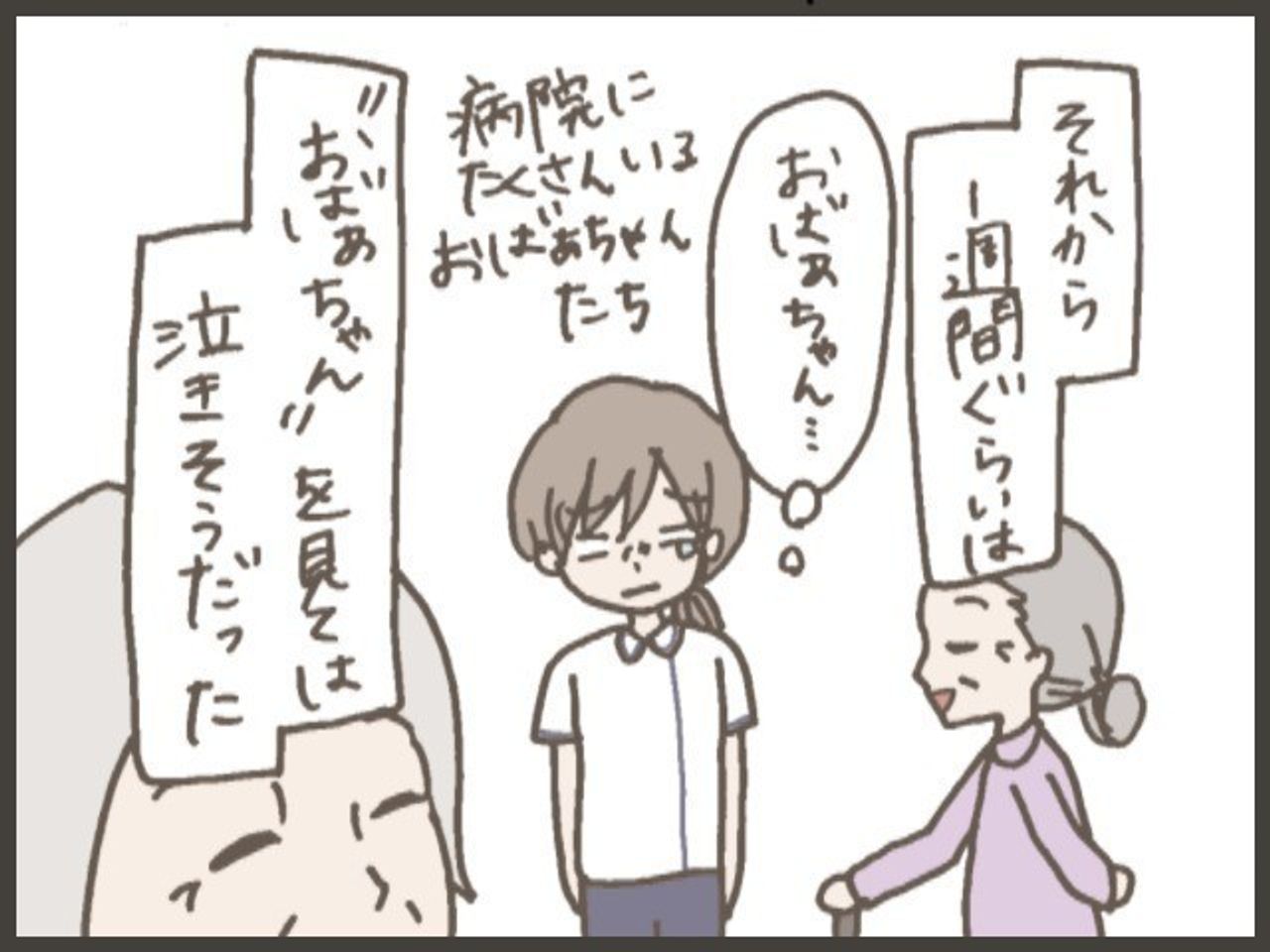 妊活 12 これって妊娠初期症状 Byてとまま たまひよの妊活 妊活 12 これって妊娠初期症状 Byてとまま たまひよの妊活