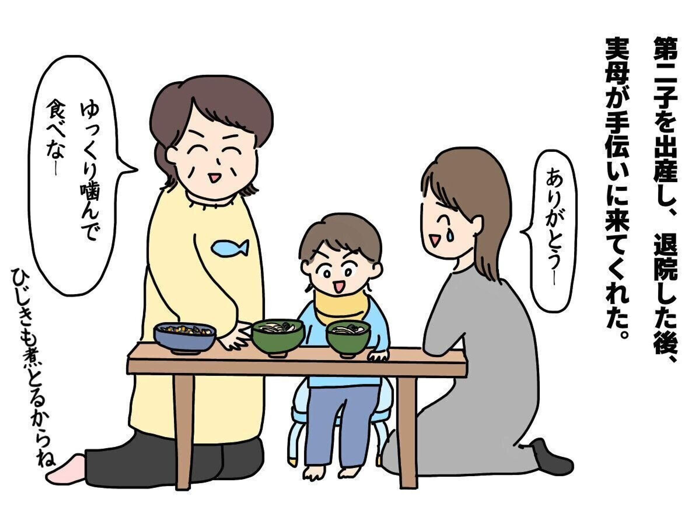 小さい保護者 にくざんまいの赤ちゃん行動観察記 51 たまひよ 小さい保護者 にくざんまいの赤ちゃん行動観察記 51 たまひよ