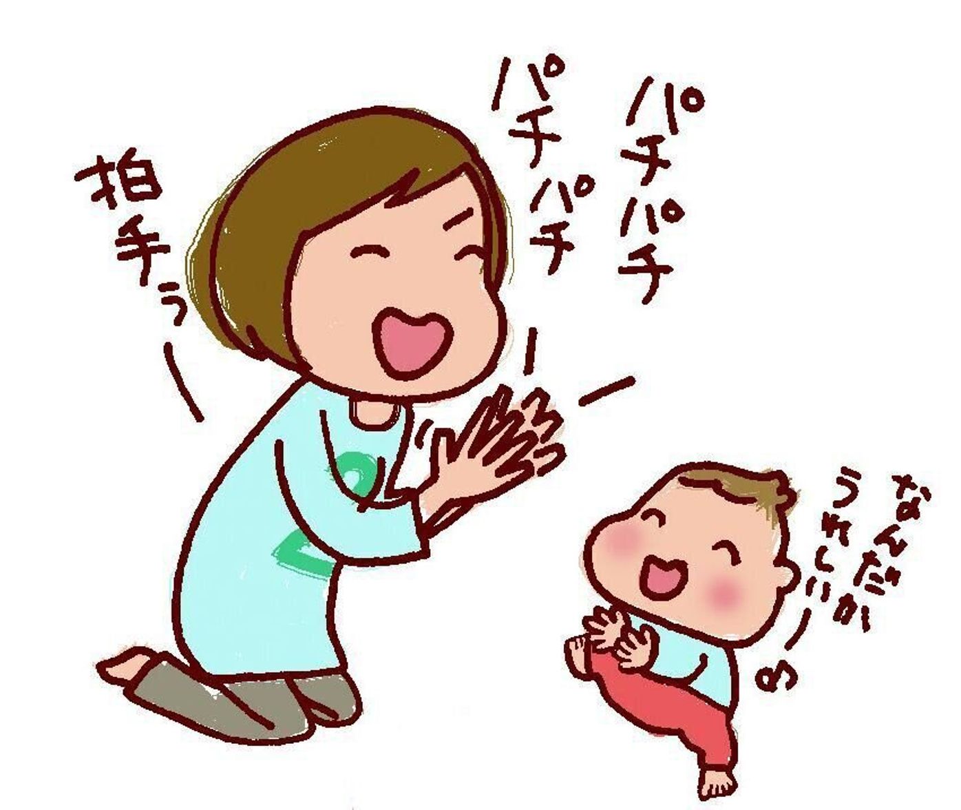 専門家監修 月齢別遊び 9 10カ月ごろ できるようになった動作やまねっこを 親子遊びにしてみよう たまひよ 専門家監修 月齢別遊び 9 10カ月ごろ できるようになった動作やまねっこを 親子遊びにしてみよう たまひよ