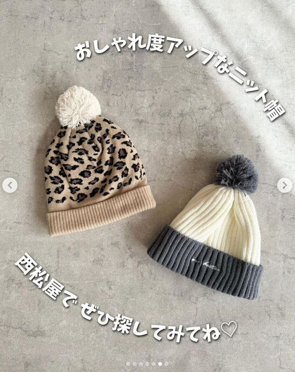 出典:Instagramアカウント「__ouchan__」