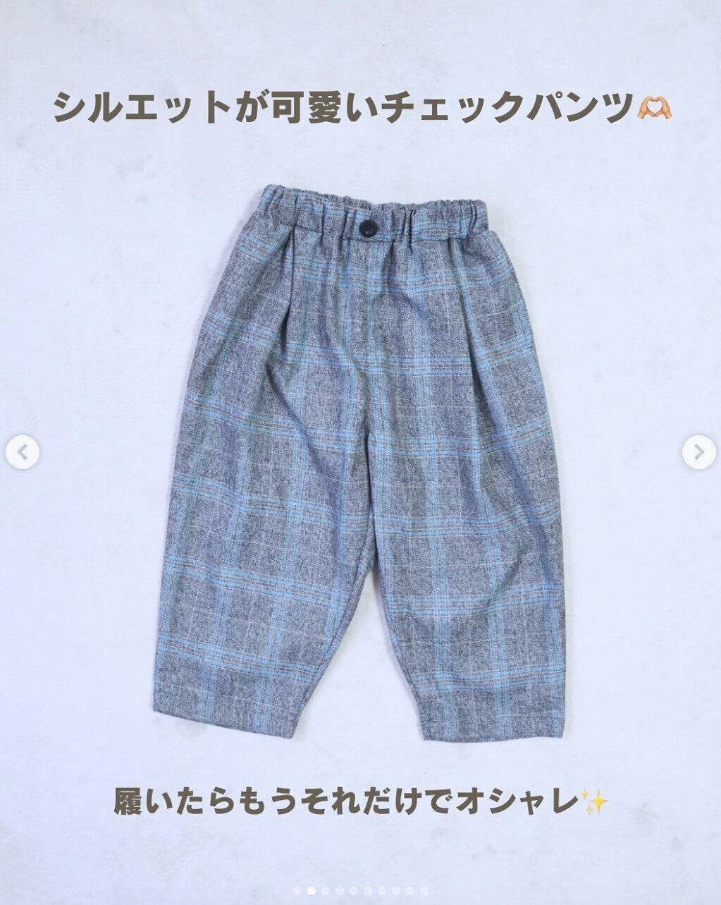 出典：Instagramアカウント「kaho_kochibifuku148」