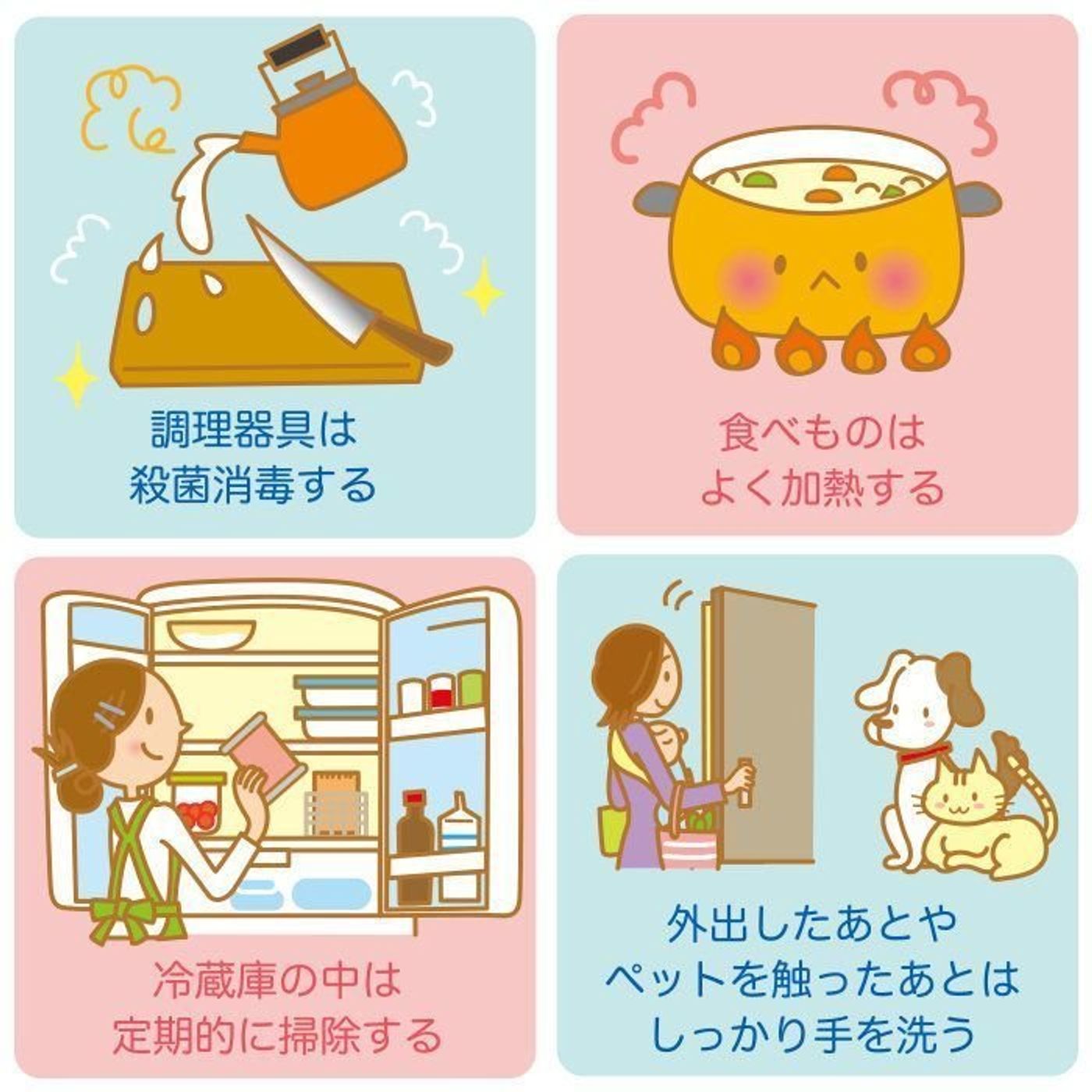 赤ちゃんのおなかの病気 細菌性腸炎 食中毒の症状とケア 医師監修 たまひよ 赤ちゃんのおなかの病気 細菌性腸炎 食中毒の症状とケア 医師監修 たまひよ
