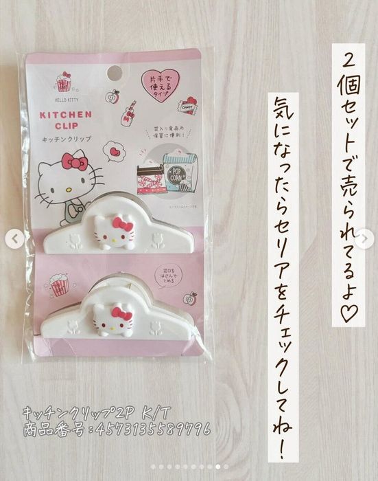 出典:Instagramアカウント「etsugo_items」