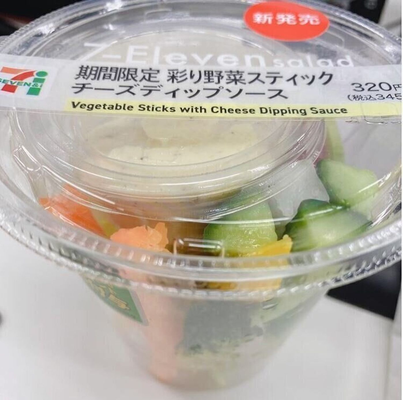 ランチにダイエットに セブンイレブンの人気サラダ4選 たまひよ ランチにダイエットに セブンイレブンの人気サラダ4選 たまひよ