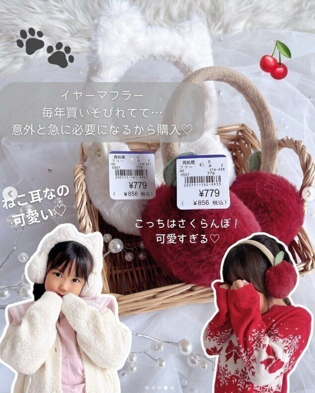 出典：Instagramアカウント「nanana.0_0」