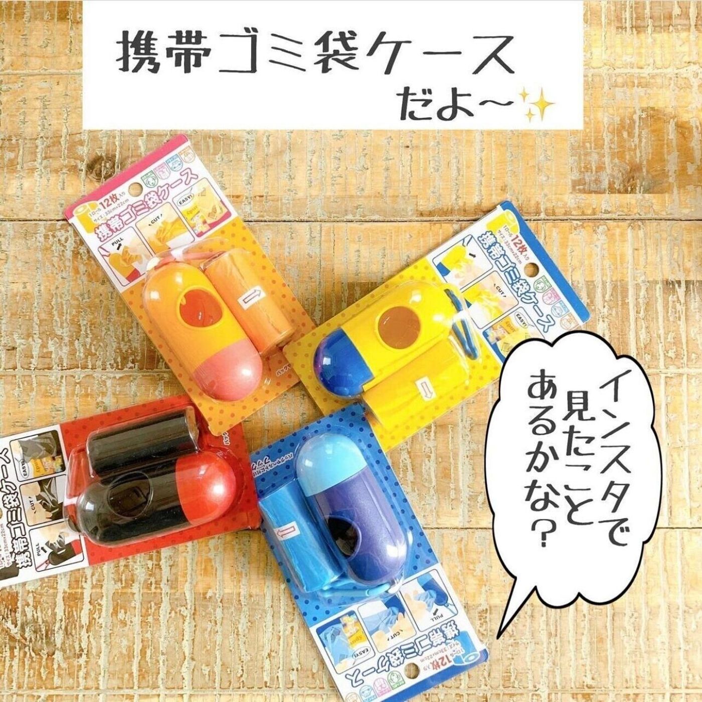 持ち歩き必須 超使えるダイソーのバッグインアイテム4選 たまひよ 持ち歩き必須 超使えるダイソーのバッグインアイテム4選 たまひよ