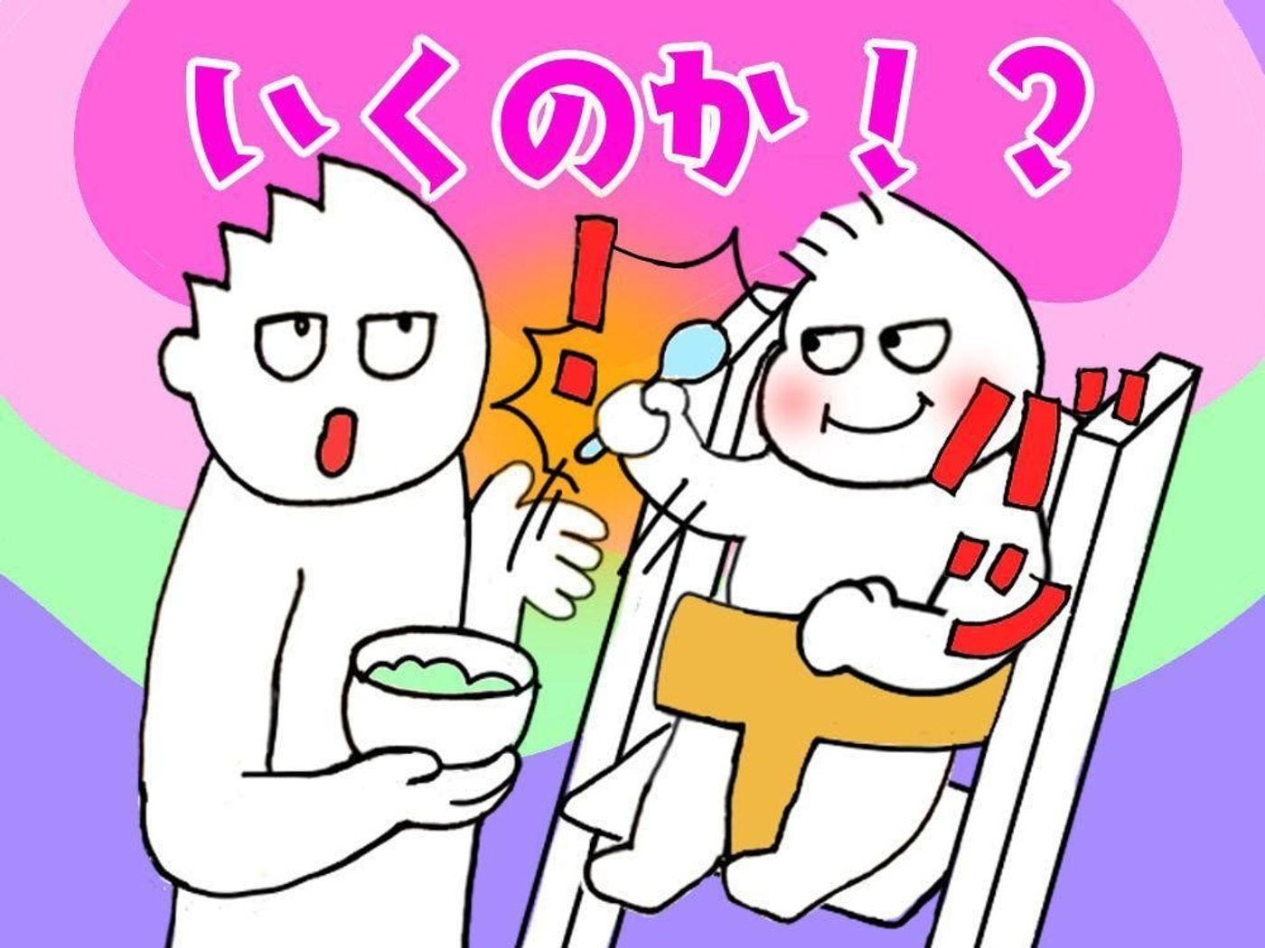 父親目線 育児漫画 オムツ王 64 おしい離乳食 たまひよ 父親目線 育児漫画 オムツ王 64 おしい離乳食 たまひよ