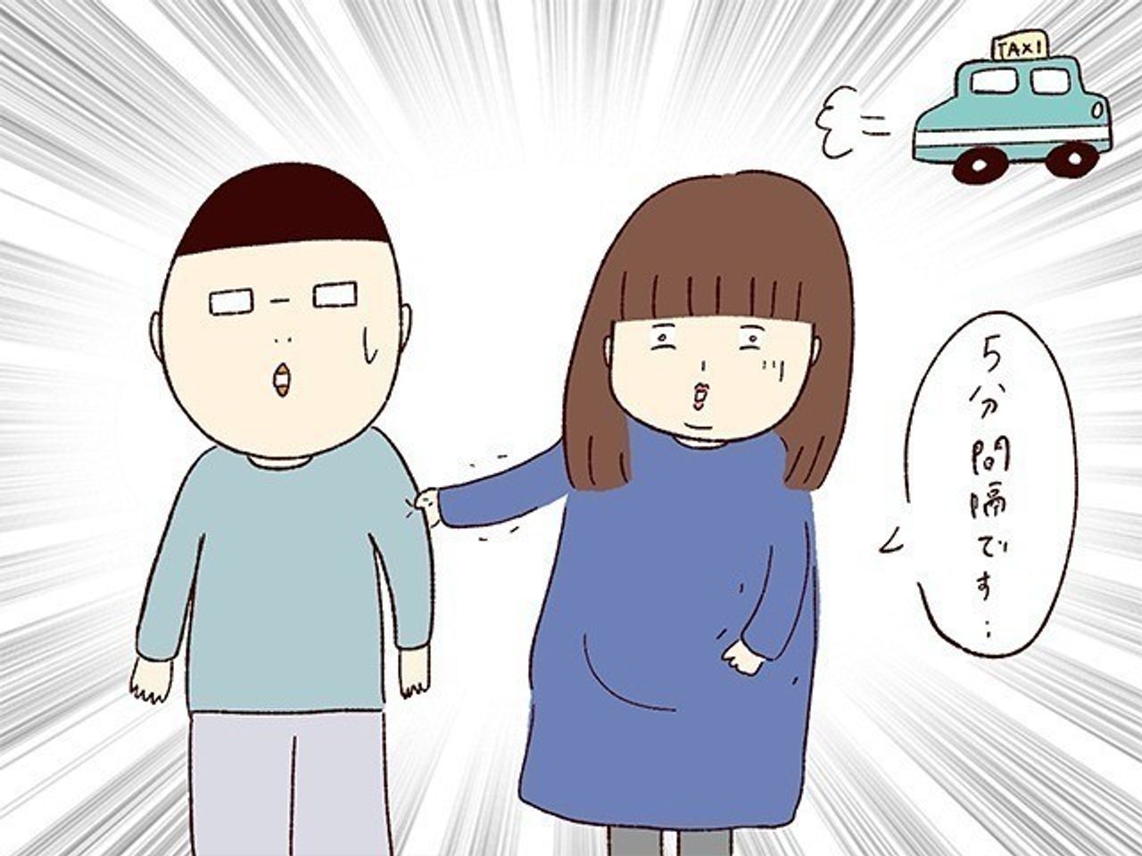 前駆陣痛と陣痛の区別がつかなくて困った 妊娠なめてました日記 7 たまひよ 前駆陣痛と陣痛の区別がつかなくて困った 妊娠なめてました日記 7 たまひよ