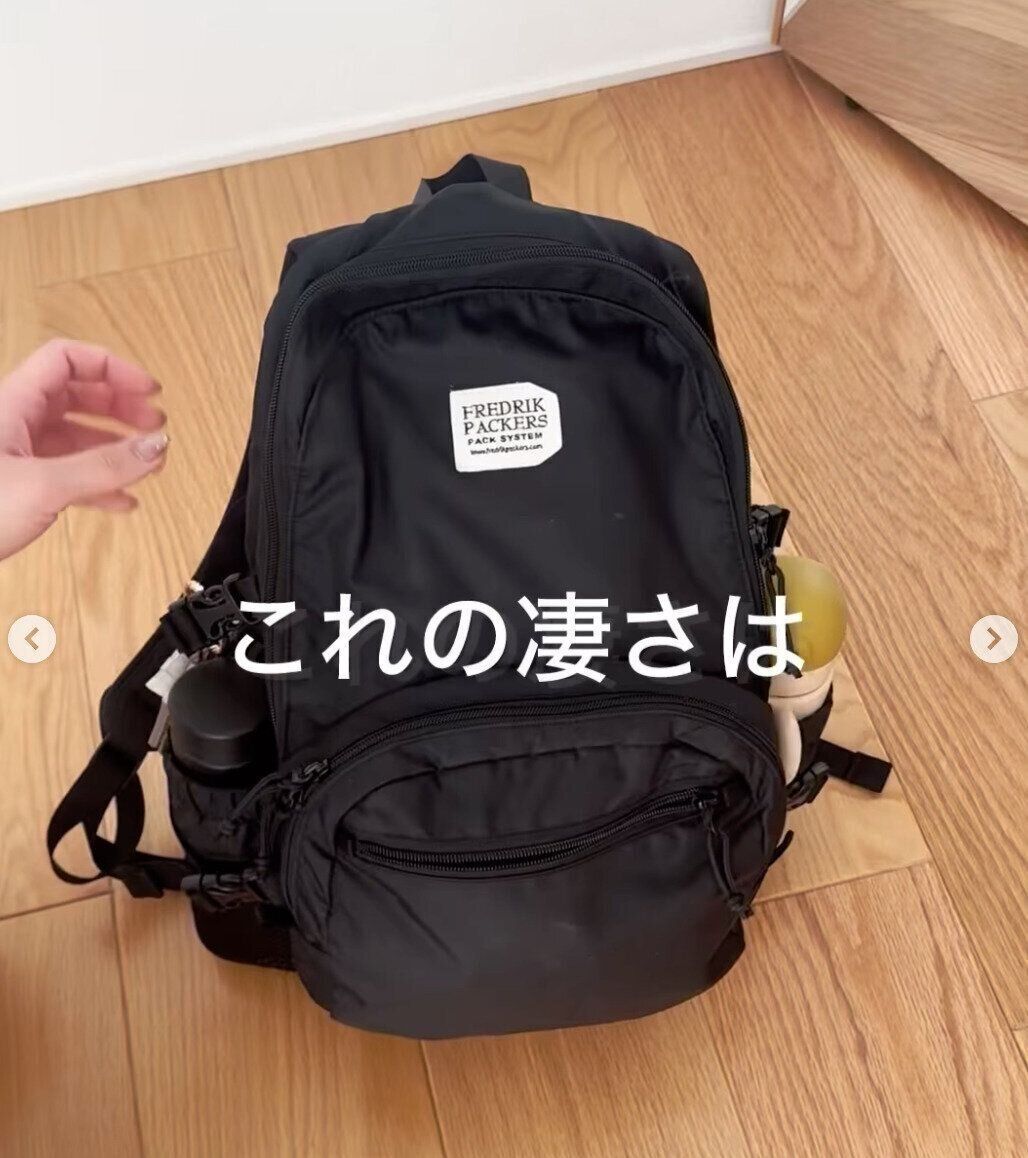 出典：Instagramアカウント「__rkrk.s2」