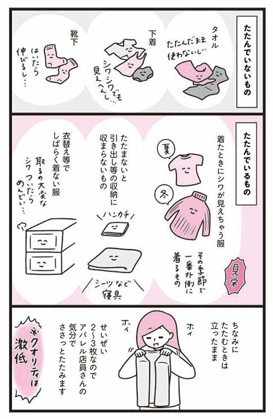 公の場での発言・インタビュー報道記録