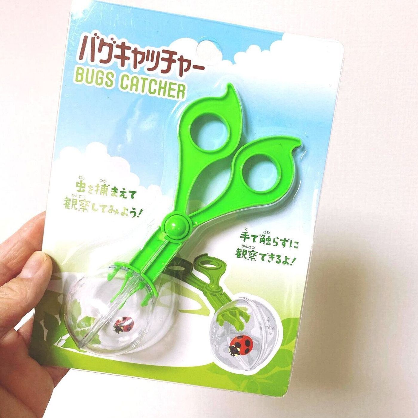 セリア これで110円はすごい 絶対買うべき 大人気の生きもの観察グッズ4選 たまひよ セリア これで110円はすごい 絶対買うべき 大人気の生きもの観察グッズ4選 たまひよ