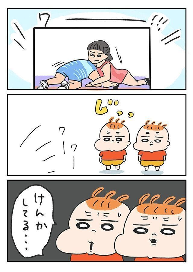 双子妊娠・出産体験談　さゆりさん最近の双子の様子