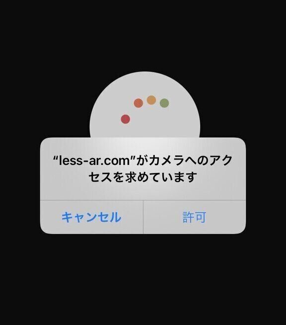 AR赤ちゃん遷移画面01