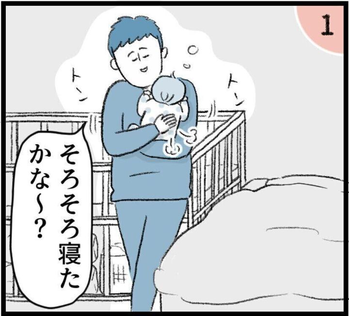 背中スイッチってどう対応する 抱っこでは寝るけれど 布団に下ろすと起きる のはなぜ 米国iphi公認 乳幼児睡眠コンサルタント たまひよ 背中スイッチってどう対応する 抱っこでは寝るけれど 布団に下ろすと起きる のはなぜ 米国iphi公認 乳幼児睡眠コンサルタント たまひよ