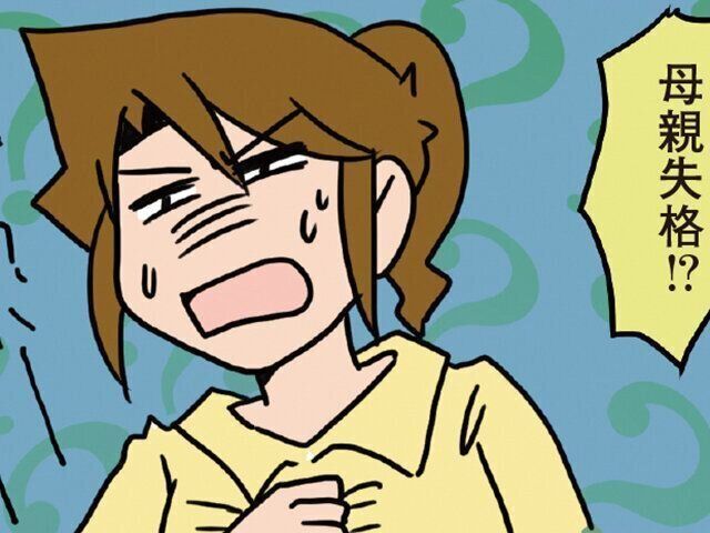 D-MERに悩んだというさーたりさん