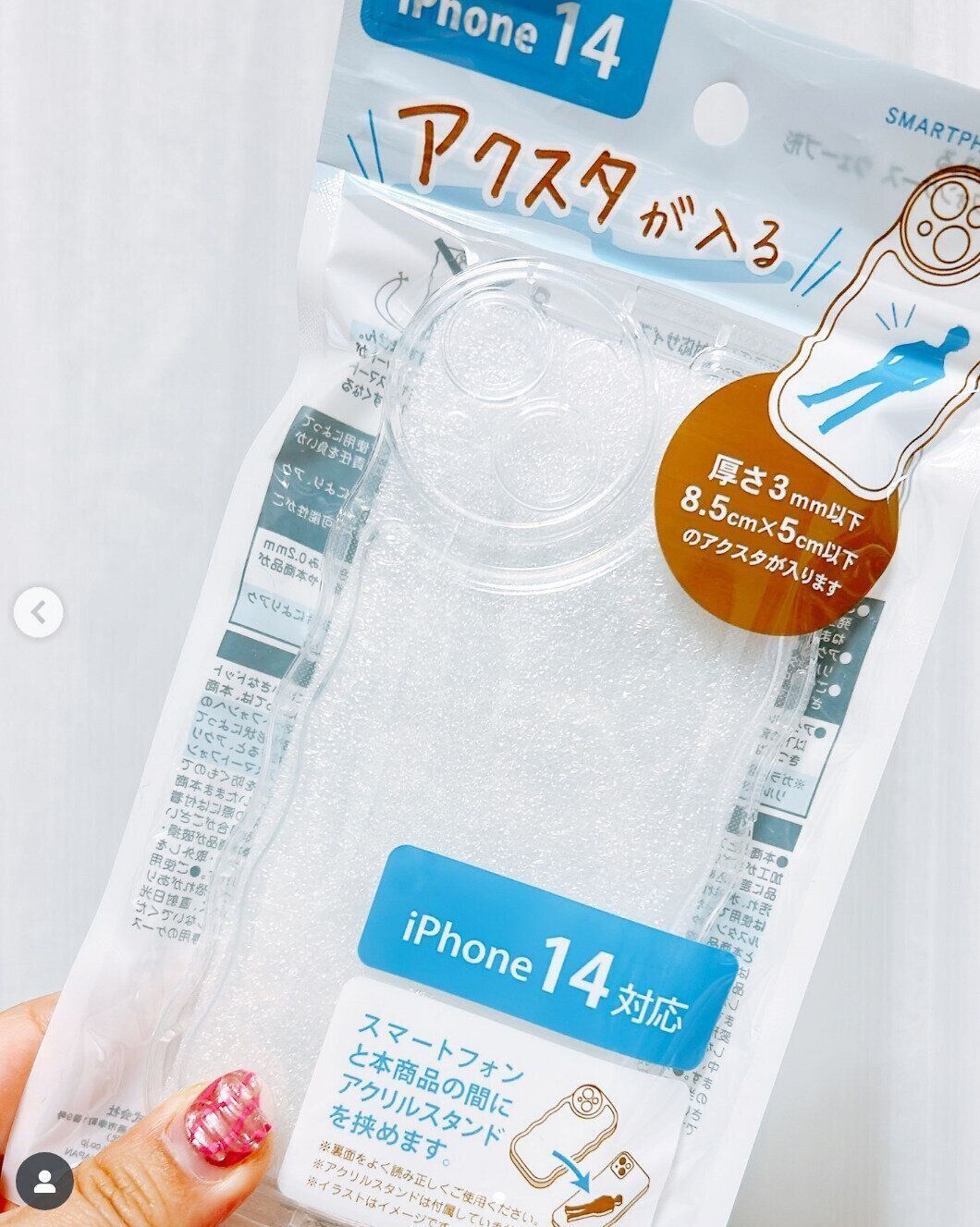 出典：Instagramアカウント「uta_daisy」