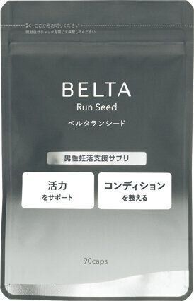 ●ベルタランシード／ベルタ