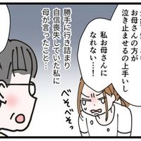 医師監修 里帰り出産のメリットは 準備とパパが行う手続き たまひよ 医師監修 里帰り出産のメリットは 準備とパパが行う手続き たまひよ