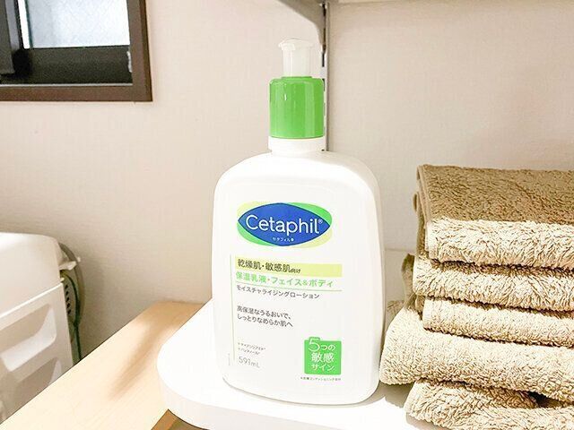 コストコ　『セタフィル モイスチャライジングローション』