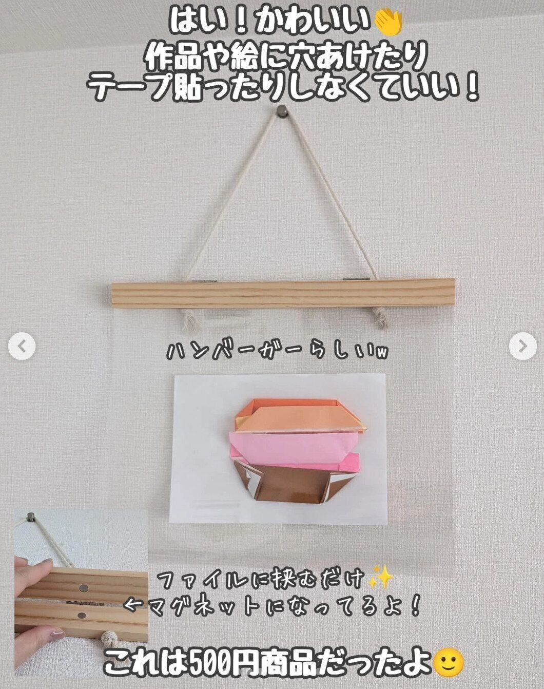 出典：Instagramアカウント「marutetete」