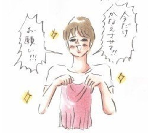 横峰沙弥香さんのきょうだい子育て ゆめこ日記 5 ママの夢 たまひよ 横峰沙弥香さんのきょうだい子育て ゆめこ日記 5 ママの夢 たまひよ