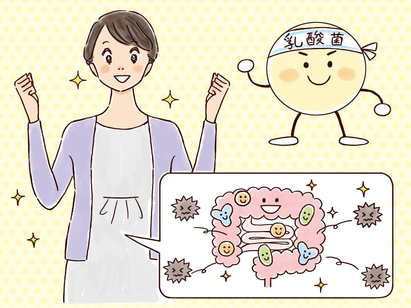 「生きたまま腸内にとどく乳酸菌」を毎日の食事にプラスして、内側からサポート！ 