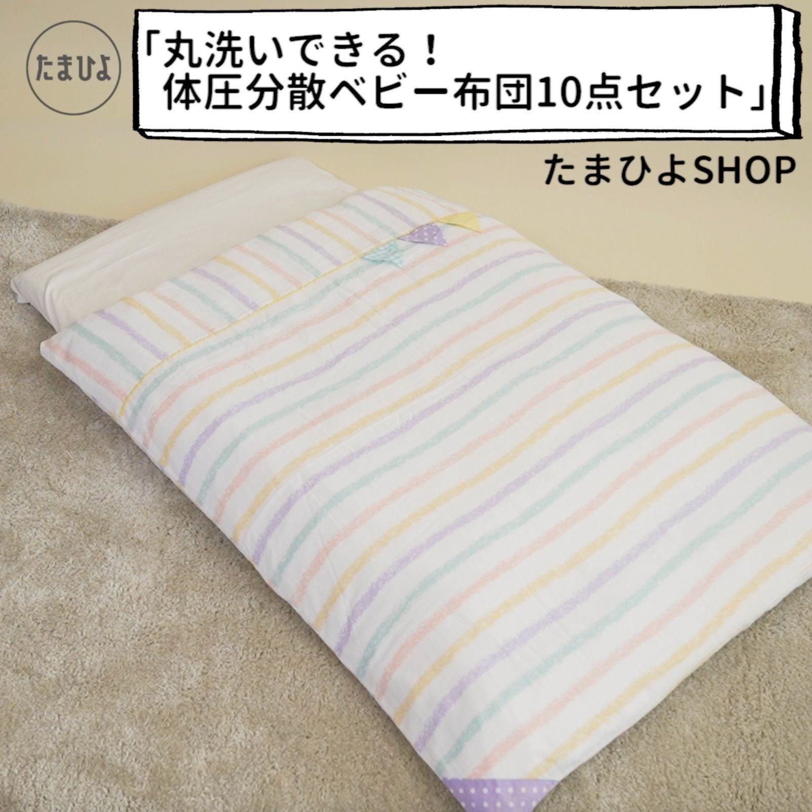 買い足し不要、いろいろ悩まずに済む