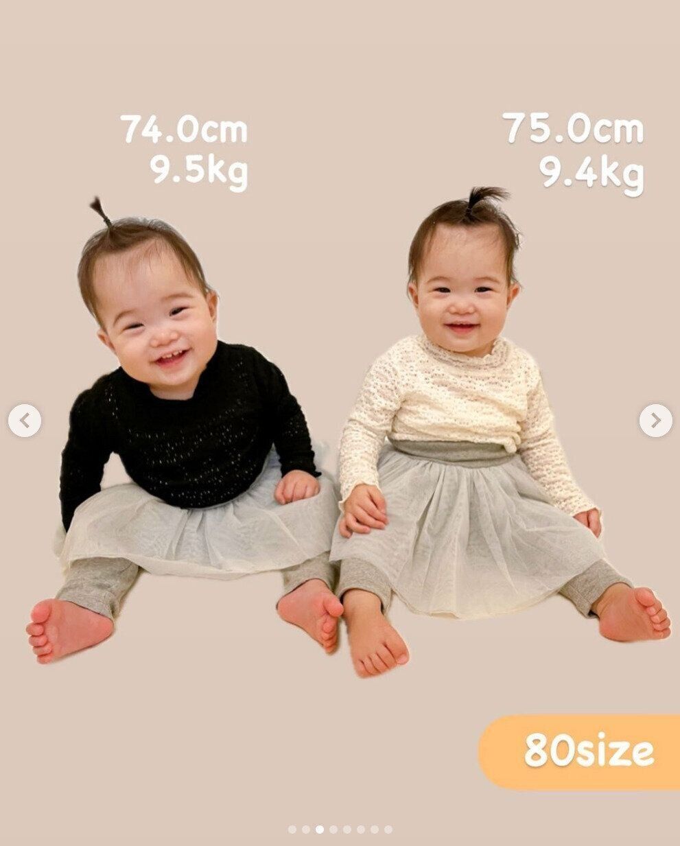 出典：Instagramアカウント「twin.babystagram」