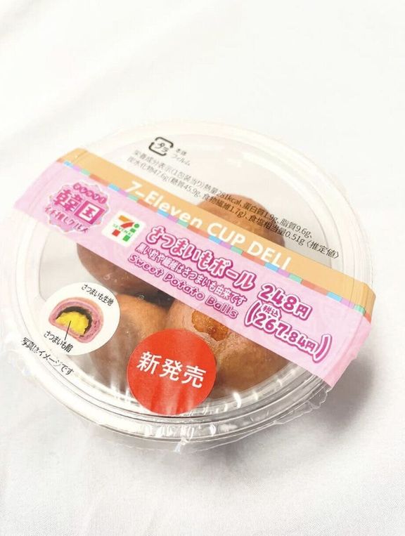 出典:Instagramアカウント「satsumai.mo」
