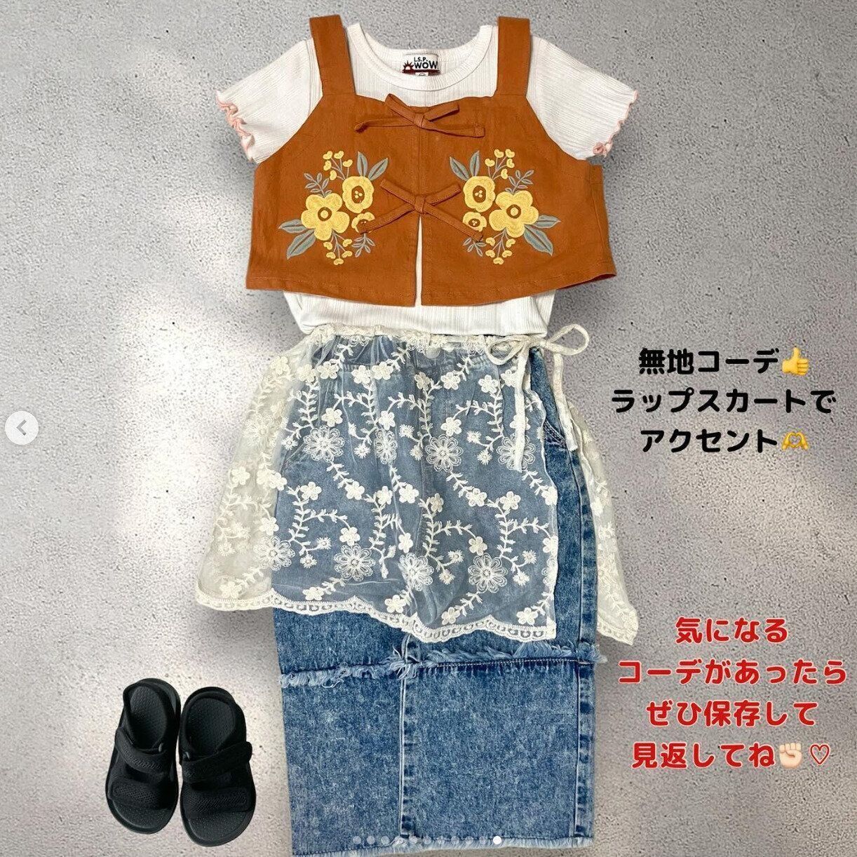 出典：Instagramアカウント「h.m.h.h_____」