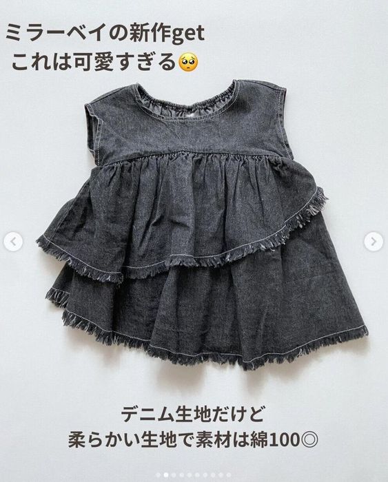 出典:Instagramアカウント「kumama2638」