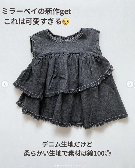 出典:Instagramアカウント「kumama2638」