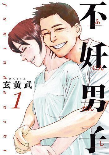 ©玄黄武／小学館