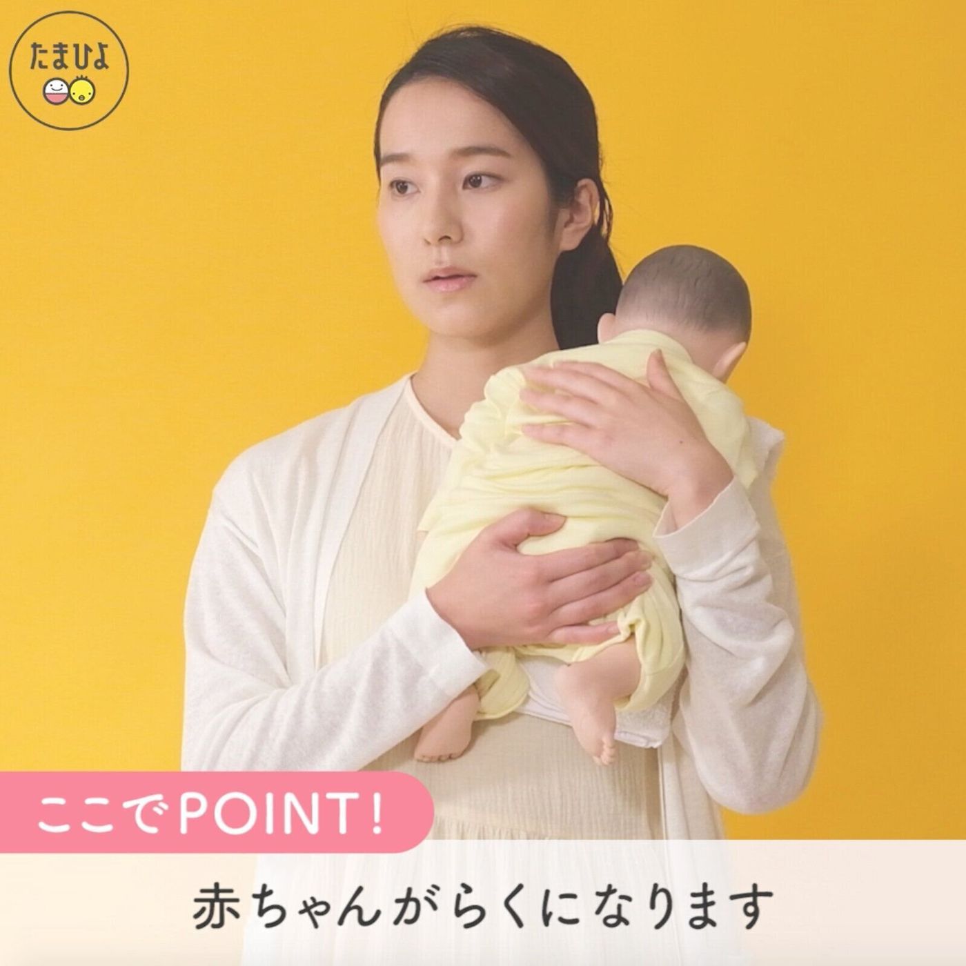 産後お助け動画 受診すべき 発熱 うんちの異常 激しい嘔吐 日本助産師会監修 たまひよ 産後お助け動画 受診すべき 発熱 うんちの異常 激しい嘔吐 日本助産師会監修 たまひよ