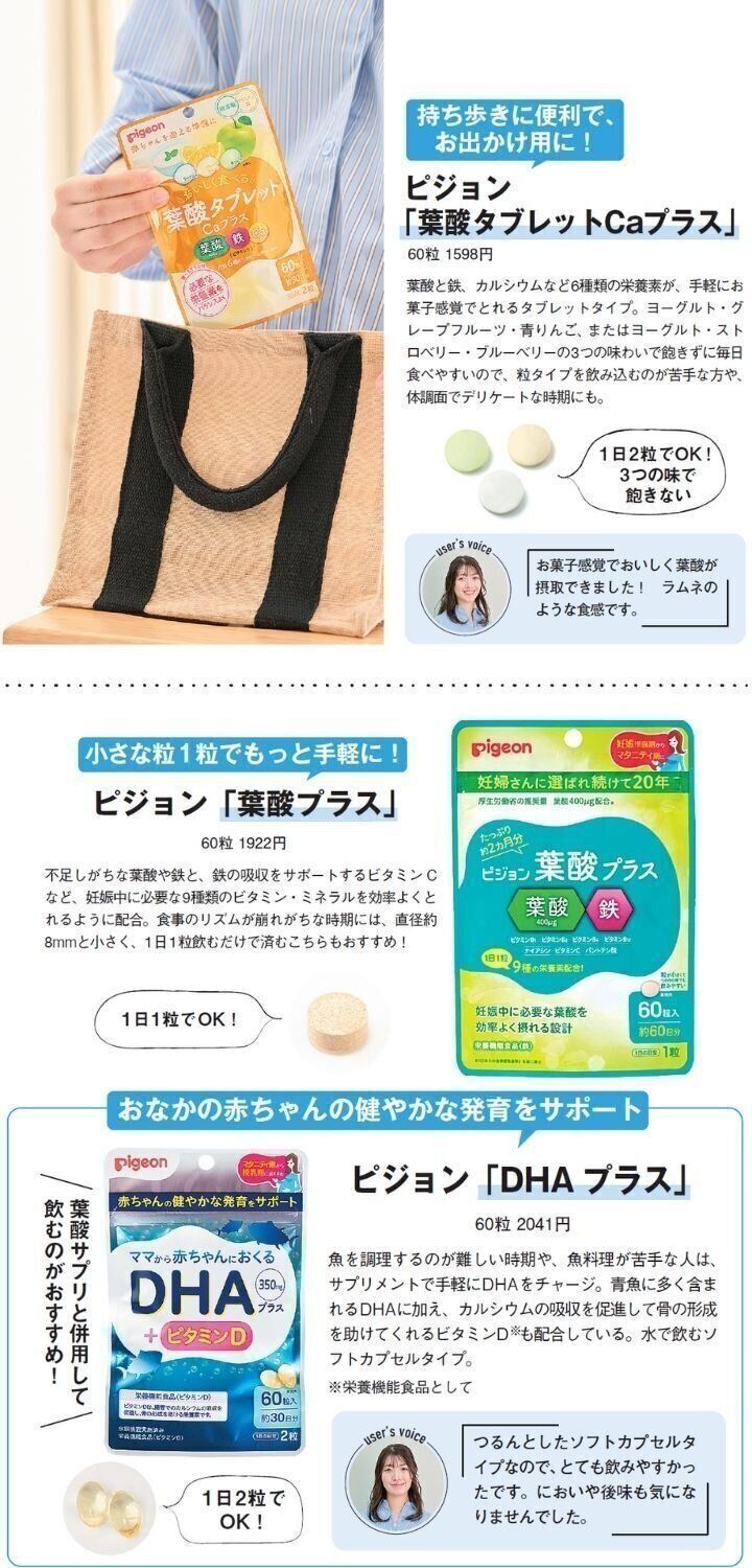 そのほかのラインナップもチェック！おためしサンプルプレゼントも♪