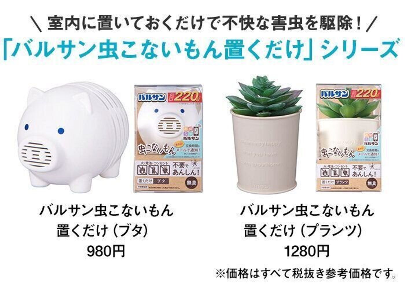 こんなときどうすれば 専門家に聞く赤ちゃん 幼児の虫刺され対策q A たまひよ こんなときどうすれば 専門家に聞く赤ちゃん 幼児の虫刺され対策q A たまひよ