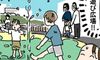 子どもにはたまらない夏の水遊び!その時、親は…【ツボウチ育児劇場 #70】