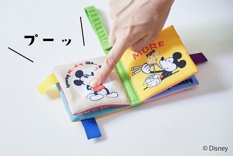 豪華付録】ミッキーマウスデザイン「カシャカシャ プップー