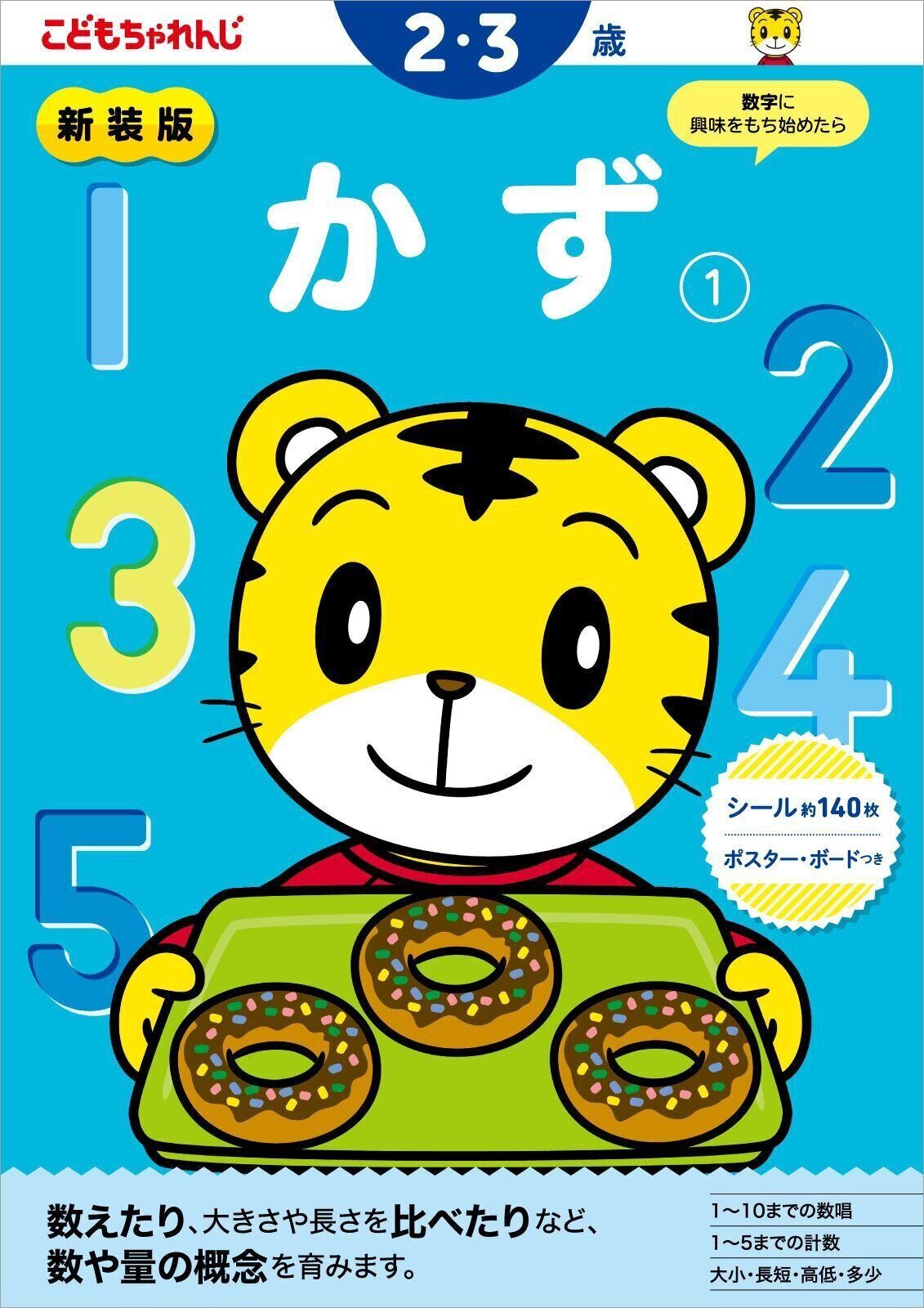 子どもが使える教材・ツ-ル・ワ-クシ-ト/学事出版/児玉良一（単行本（ソフトカバー）） 子どもが使える教材・ツ-ル・ワ-クシ-ト/学事出版/児玉良一