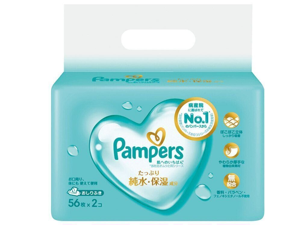 パンパース 肌へのいちばんおしりふき