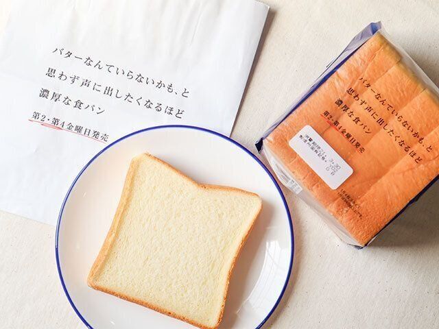 モスバーガー 食パン フレンチトースト