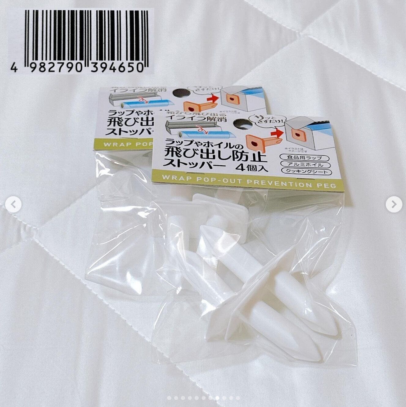 出典：Instagramアカウント「m_treasure0314」