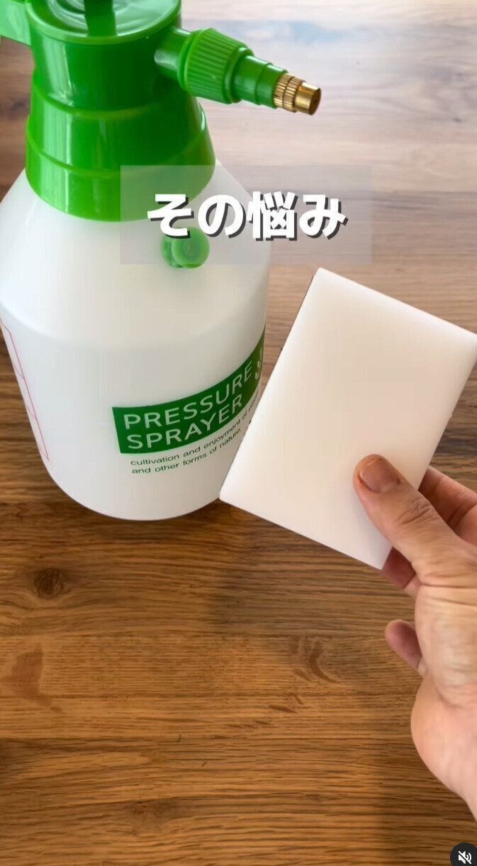 出典：Instagramアカウント「pajamakazoku」